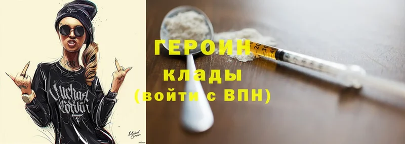 продажа наркотиков  Верхняя Пышма  даркнет какой сайт  Героин гречка 