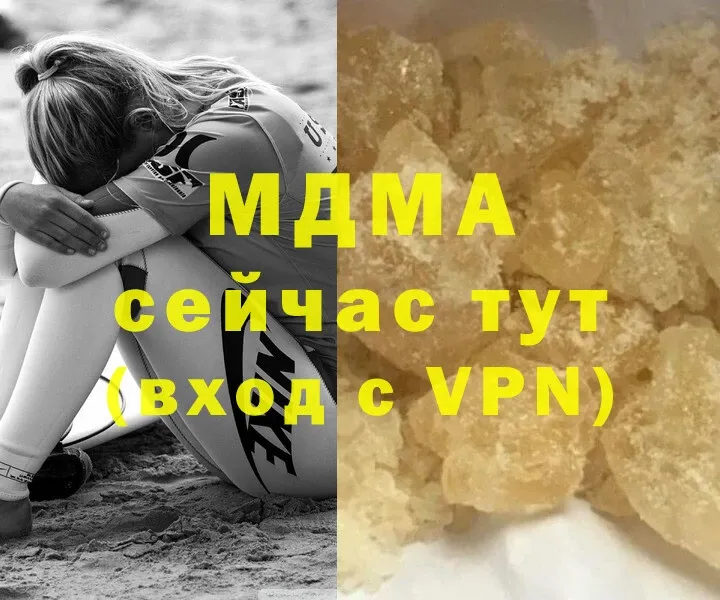 где купить наркоту  Верхняя Пышма  МДМА crystal 